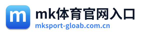 mk体育官网入口